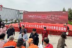 微信图片_20250415144540.jpg