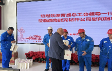 微信图片_20250506161344.png
