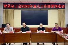 微信图片_20250603104857.jpg