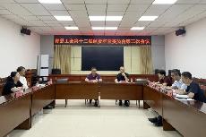 微信图片_20250603105740.jpg